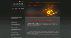 Desktop Screenshot of kliuchari.com